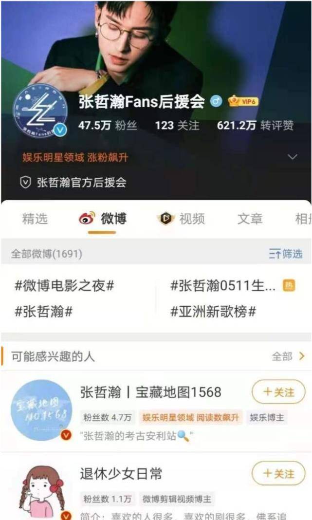 粉丝清理后流量依旧不增？深度剖析原因与应对策略