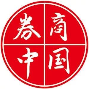 券商重组公司深度探究及前景展望