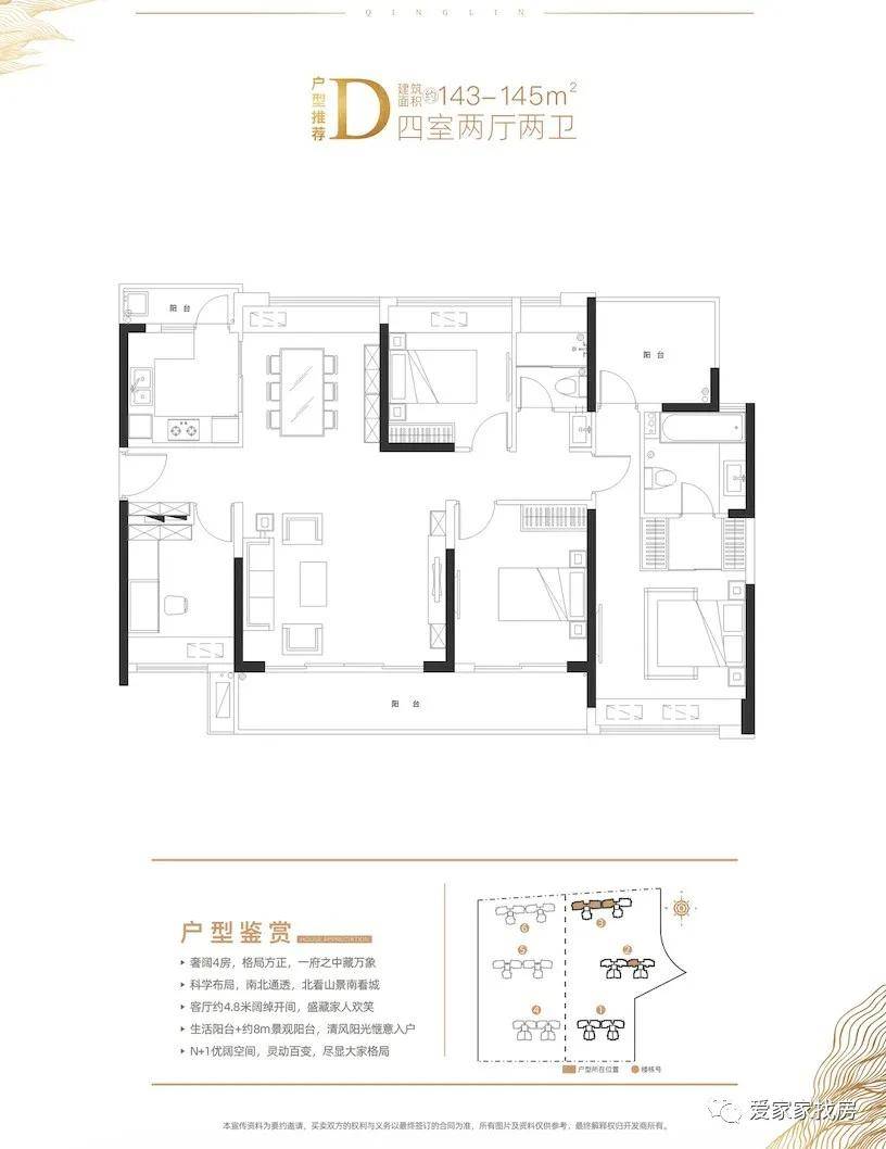 新澳门一码一码100准确,现状解读说明_RX版78.534