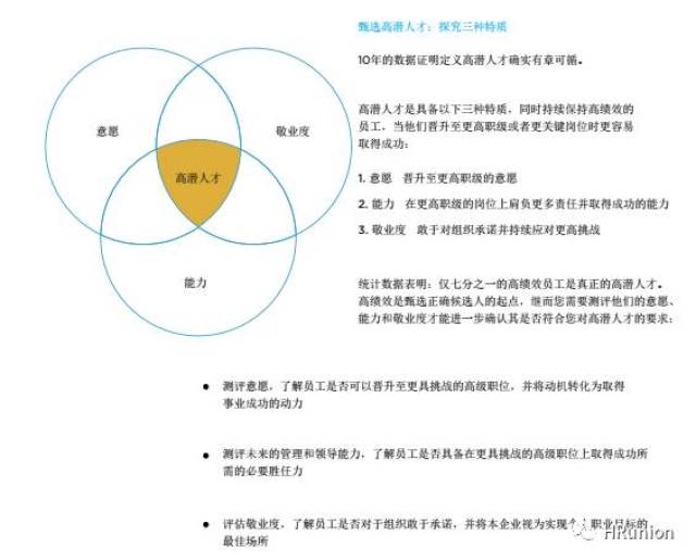 花开蝶相护 第3页