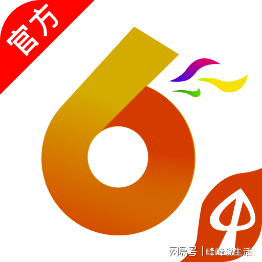 2024年香港港六+彩开奖号码,平衡策略指导_W82.42