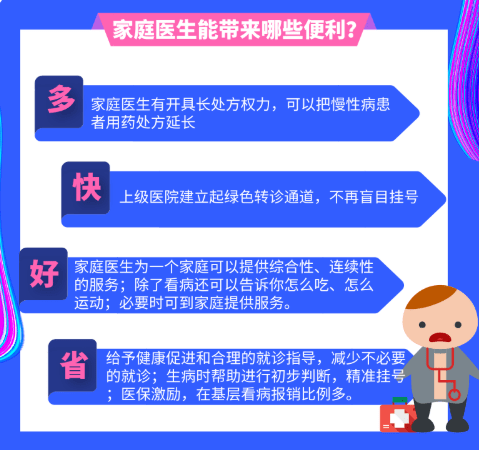 澳门开特马+开奖结果课特色抽奖,战略优化方案_T94.172