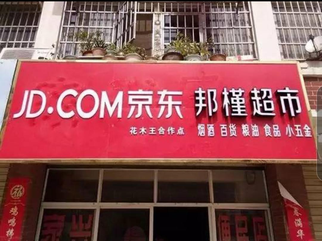 便利店巨头7-Eleven争夺战打响，重塑零售格局的挑战与机遇