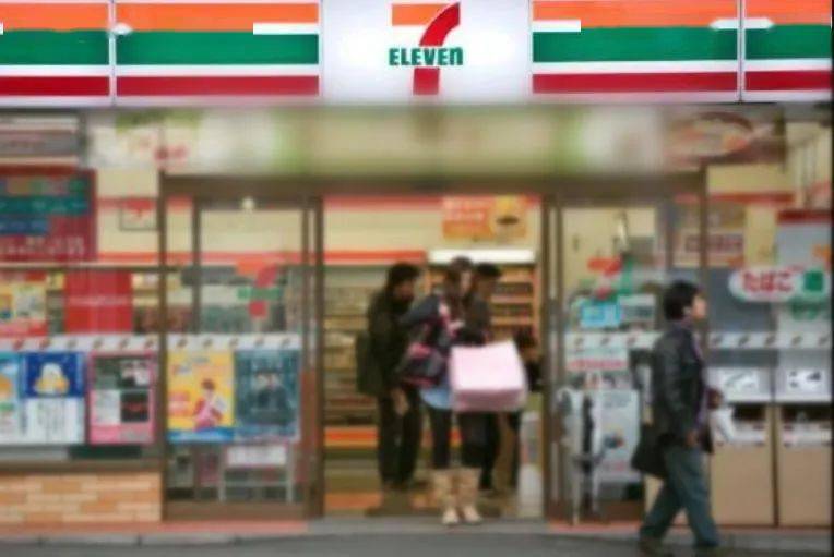 便利店巨头7-Eleven争夺战打响，重塑零售格局的挑战与机遇