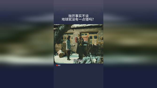 抛开事实不谈，深度探讨认知的误区与反思