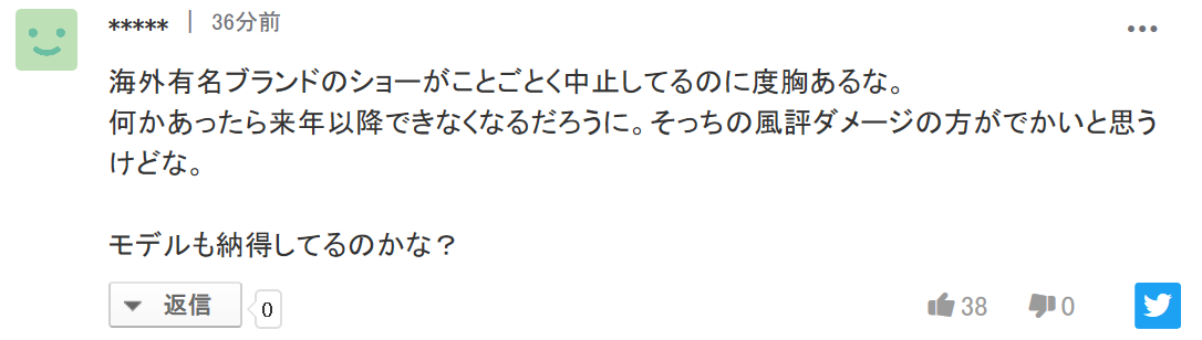 请这位日本网友冷静，跨越文化差异的交流之道