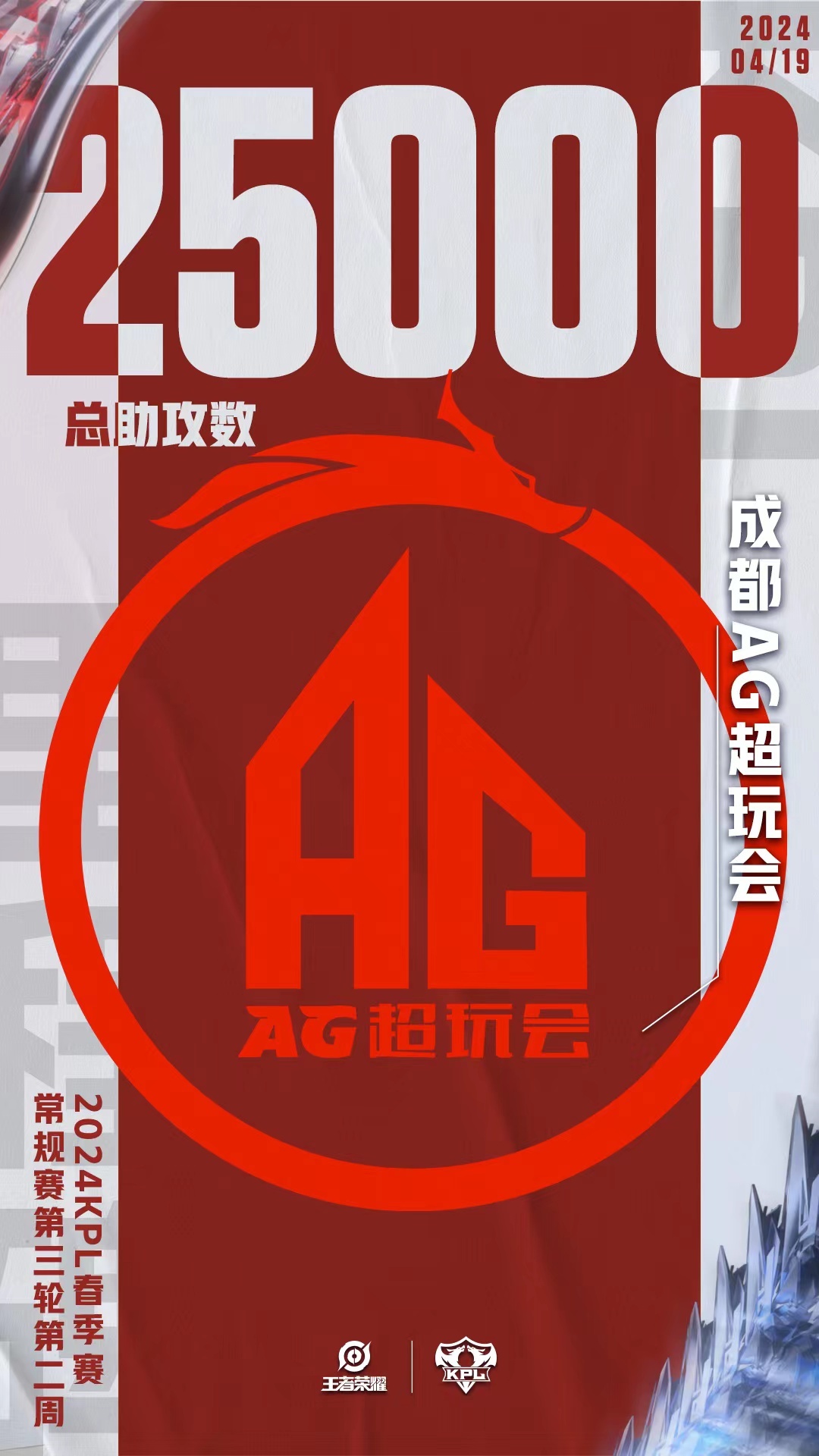 AG获得2200万奖金，电竞界的荣耀时刻