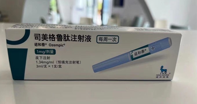 司美格鲁肽减重版正式登陆中国，开启全新减重时代