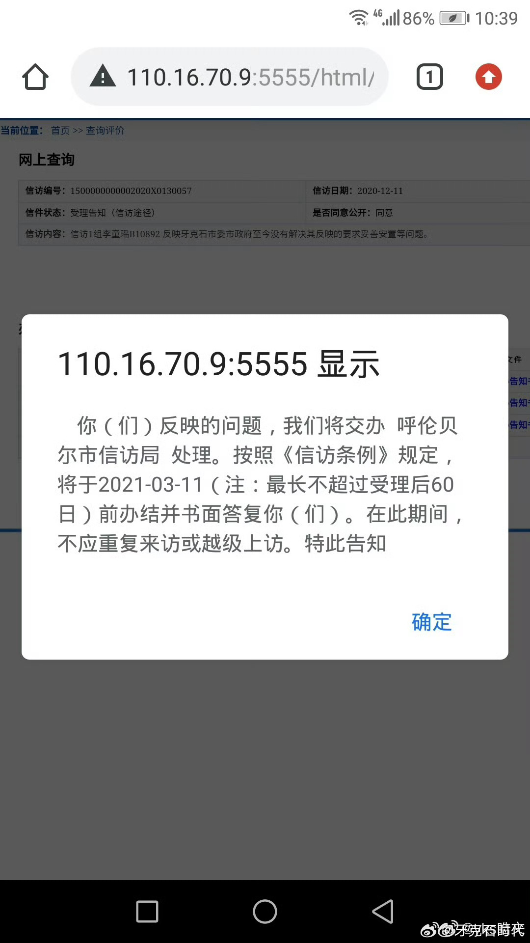 现实角色错位，保安变身高管背后的反思与启示