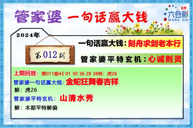 澳门管家婆一肖一码一中一,全面解答解释落实_高级款36.238