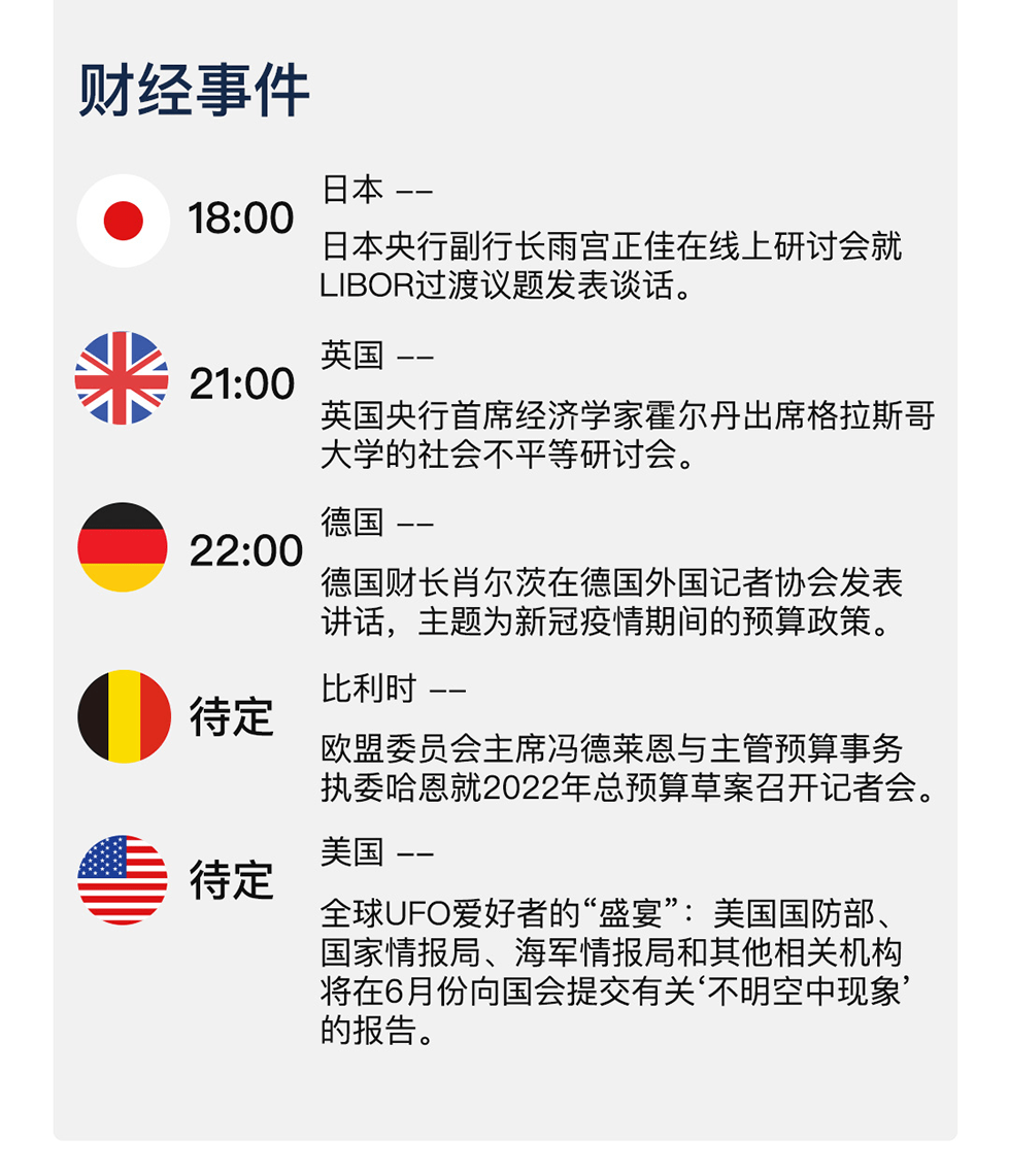 新澳天天开奖资料大全最新开奖结果查询下载,收益成语分析落实_N版62.28