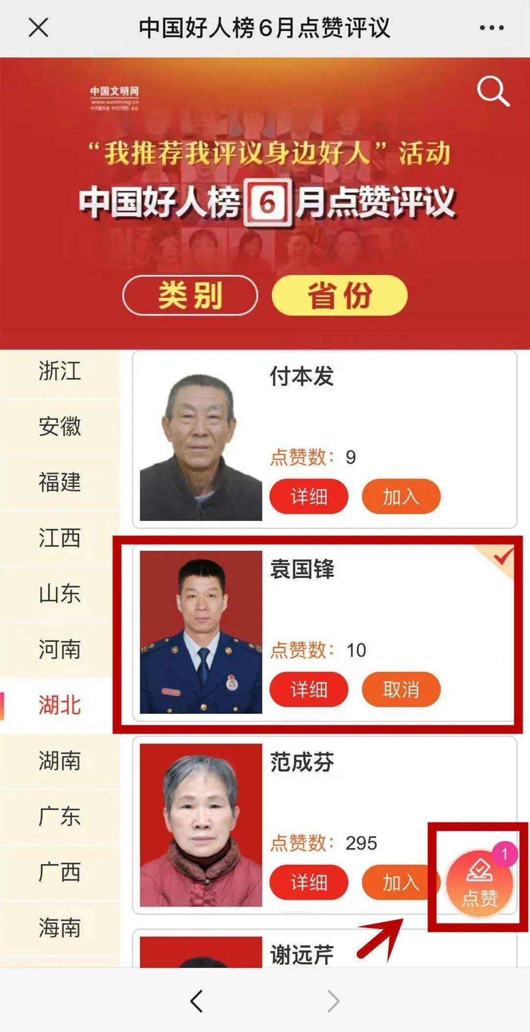 中俄经贸合作深化，中国消费者拥抱俄货的新消费趋势