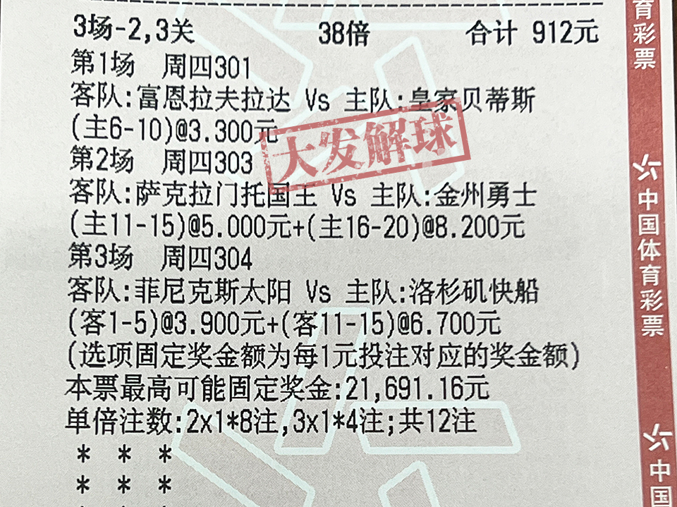 澳门彩管家婆一句话,实效设计计划解析_专业版78.934