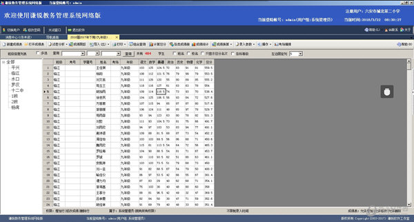 新澳门精准四肖期期中特公开下载,数据分析驱动解析_专业款54.199