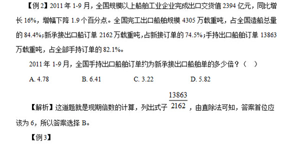 青柠衬酸 第3页