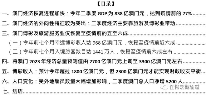 2024澳门天天六开彩查询,市场趋势方案实施_9DM85.924