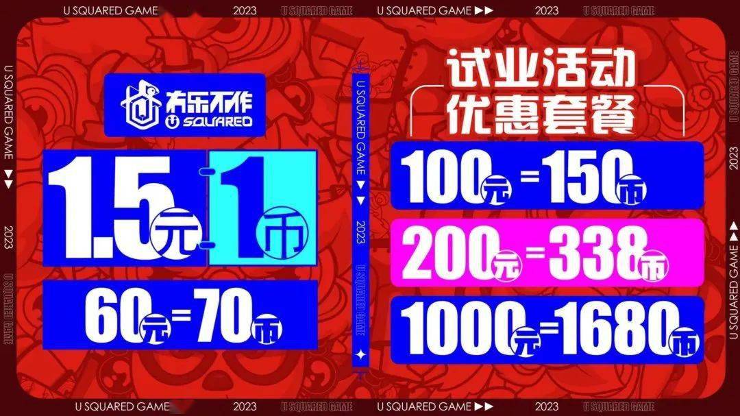 新澳门一肖中100%期期准,定性解析评估_4DM71.338