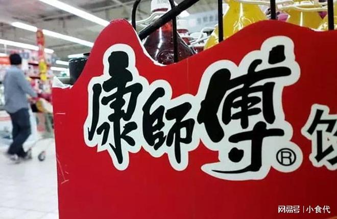 康师傅新品被群嘲