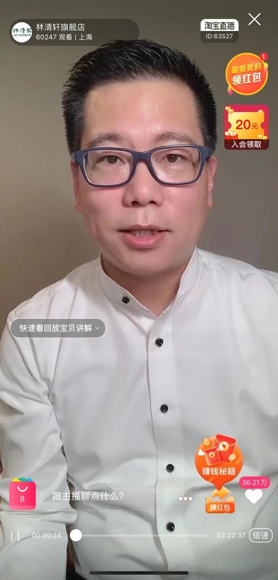 钟睒睒谈直播带货，企业家态度与责任之我见