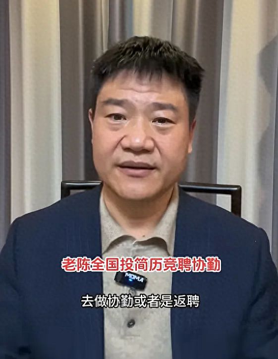 反诈老陈反思辞职决定，冲动背后的成长与人生领悟