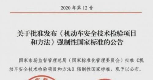 新澳正版资料与内部资料,合理执行审查_特别款83.902