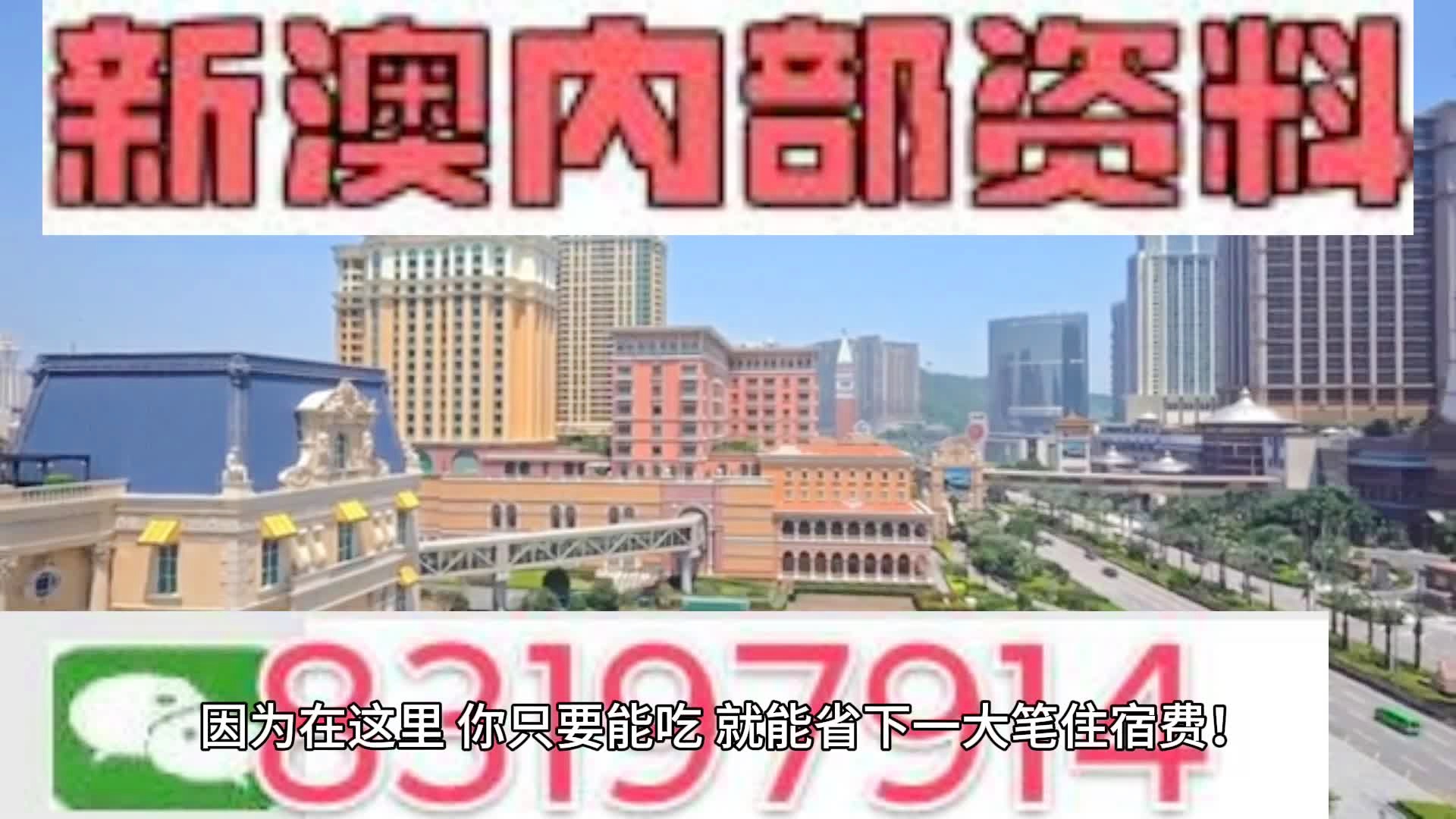 新2024年澳门天天开好彩,实地评估解析说明_影像版28.247