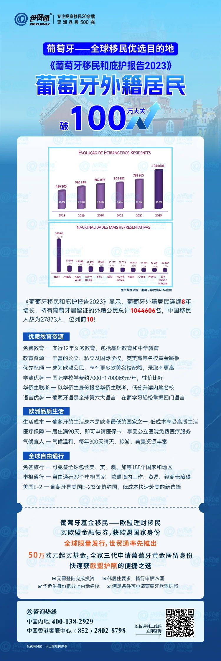 新澳2024年精准资料,快速响应方案_FT37.773