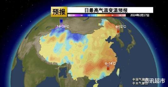 强冷空气横扫大江南北