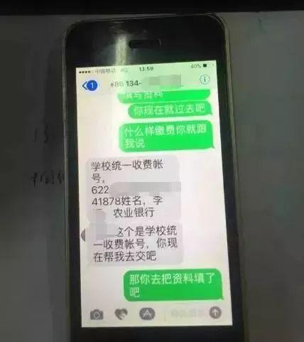 女子盲目信任陷理财陷阱，喜欢把钱扔水里，警惕背后的风险警告