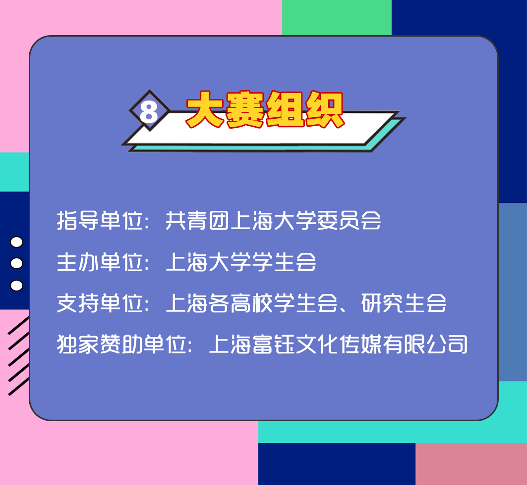 你很爱吃凉皮 第3页