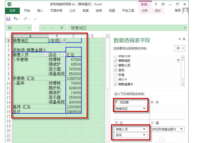 新老澳彩开奖结果历史记录查询,深度应用策略数据_P版77.736