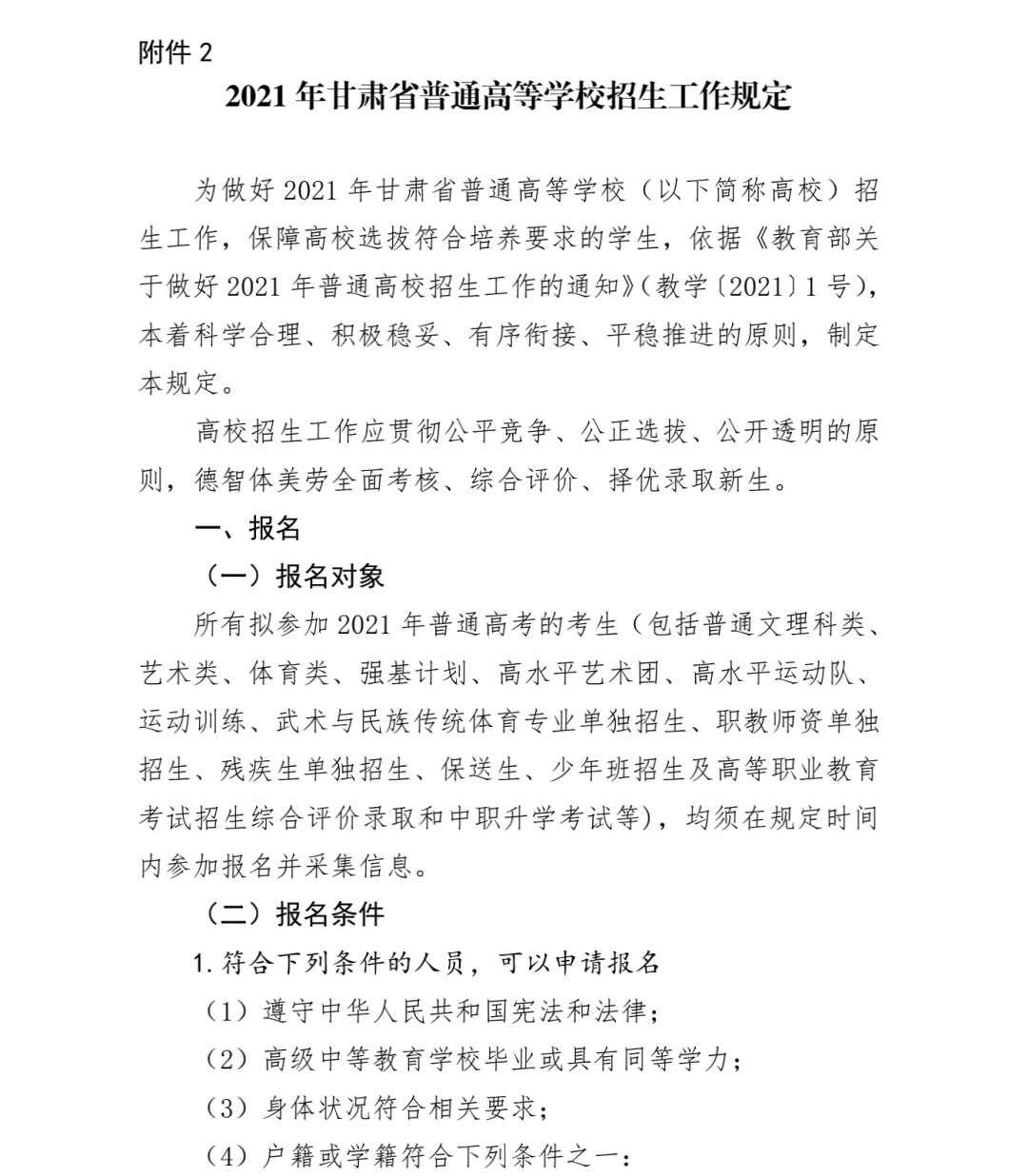 云南学生上台质问事件引发反思与启示，学校应对策略需改进