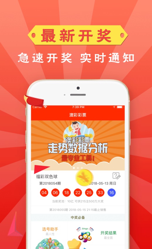 管家婆一肖一码澳门,科技成语分析定义_app37.64