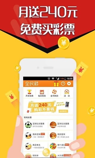 二四六246天天彩资料,经典说明解析_Z48.60