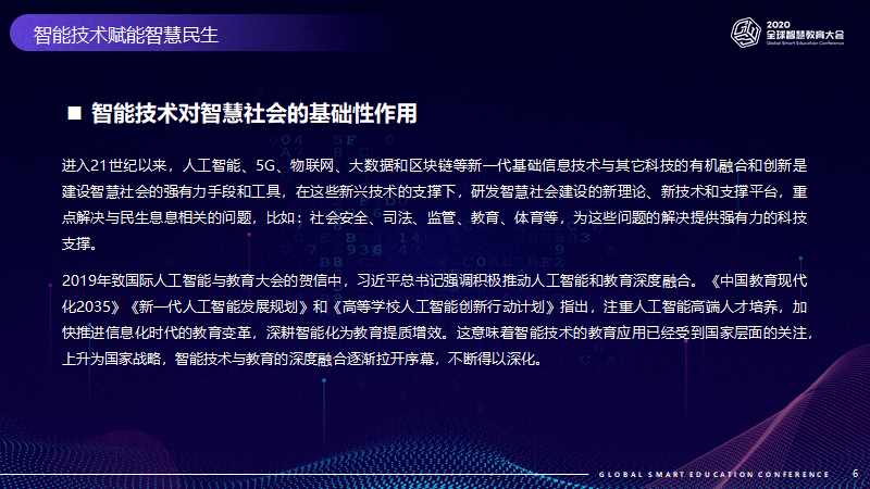 55123新澳精准资料查询,可持续实施探索_高级版40.782