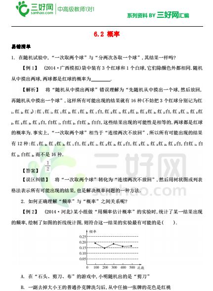 王中王王中王免费资料大全一,数据驱动策略设计_U21.325