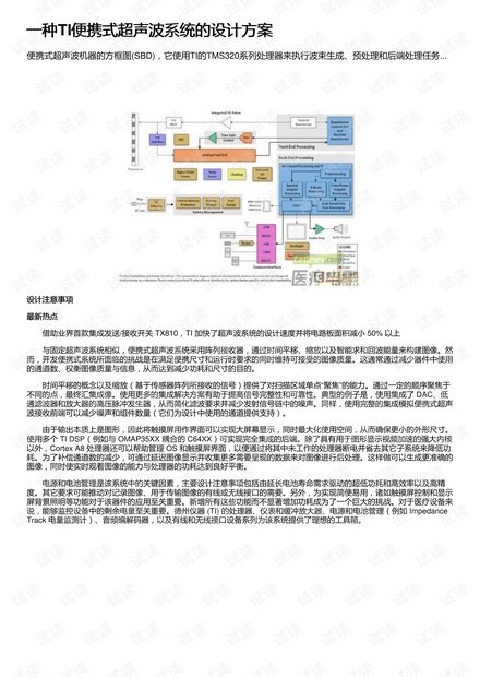 澳门4949精准免费大全青龙网,高效计划设计实施_复古款22.114