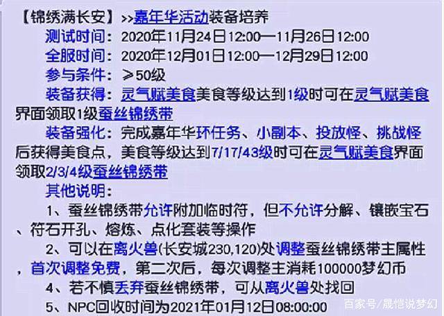 新奥门免费资料大全精准正版优势,科学化方案实施探讨_36049.512