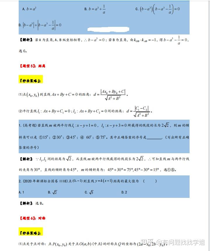 600图库大全免费资料图,快速解答解释定义_特供款80.834