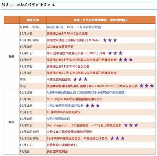 新澳天天开奖资料大全600,实地数据验证策略_Deluxe17.159