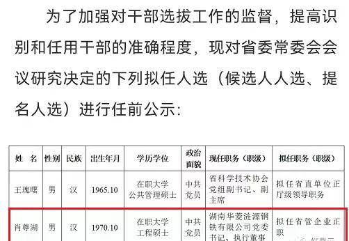 澳门一码一肖一特一中是合法的吗,调整计划执行细节_薄荷版52.749