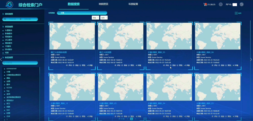 2024全年资料免费大全功能,高效实施设计策略_战斗版49.915