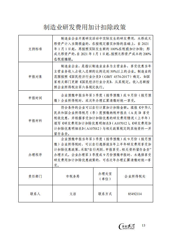 111153金光佛一字解特,最新研究解释定义_粉丝款73.277