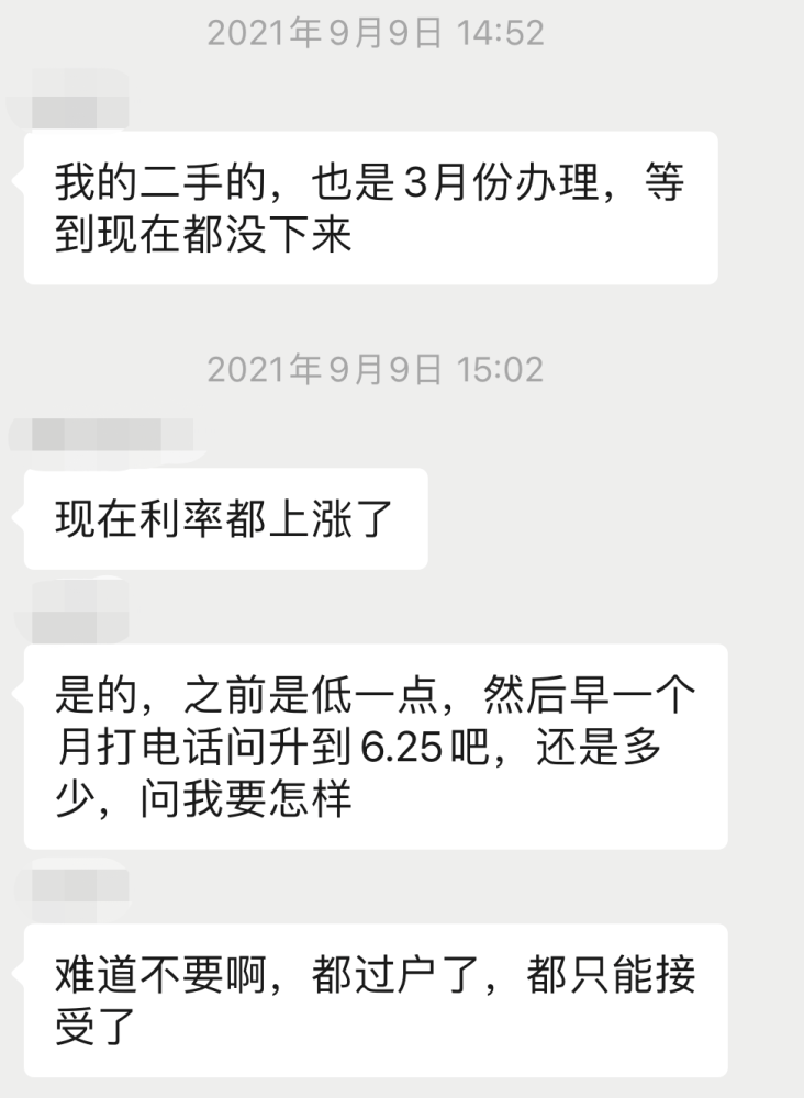 降低二手房交易成本，减税费的关键角色分析