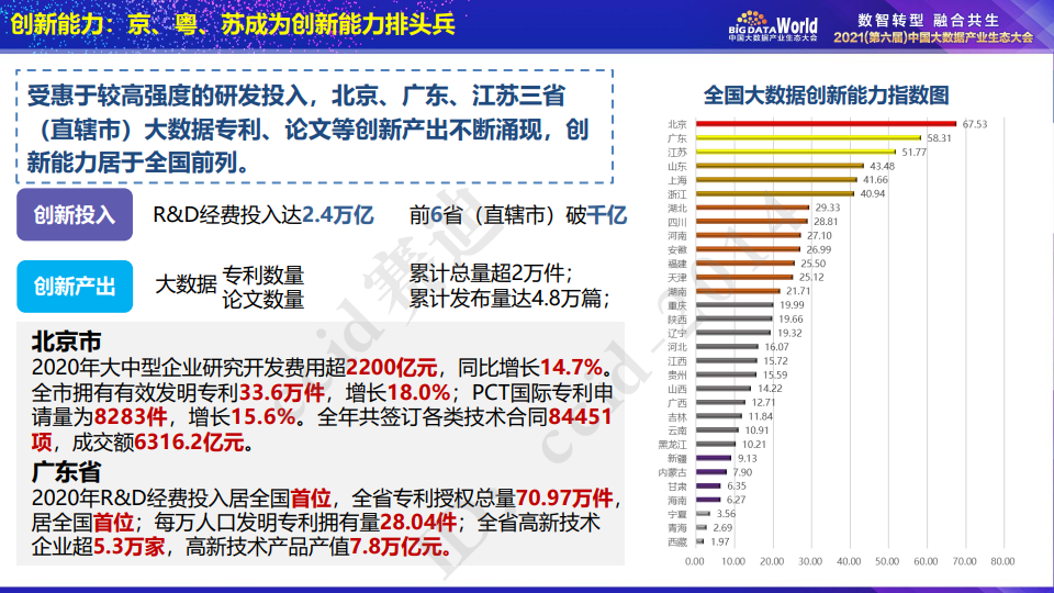 新澳天天开奖资料大全最新,实地数据评估设计_Deluxe47.173