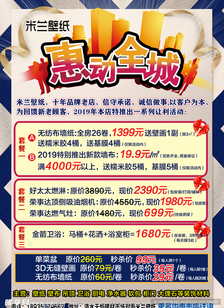 新澳天天开奖资料大全最新54期129期,创新计划设计_tShop98.870