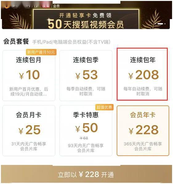 2024澳门天天开好彩大全53期,全面执行数据设计_VIP50.474