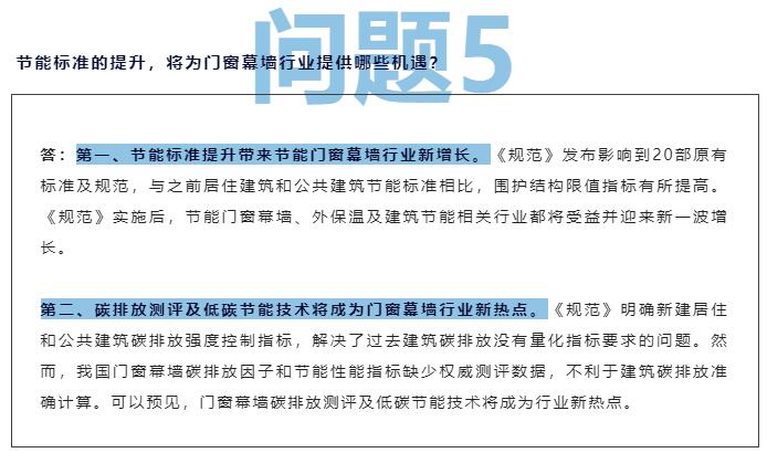 新奥长期免费资料大全,广泛的关注解释落实热议_交互版99.34