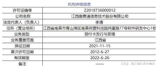 新澳历史开奖记录查询结果,深层数据分析执行_Harmony款65.417