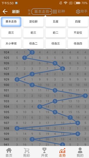 二四六期期准资料免费看,具体操作步骤指导_VR11.318